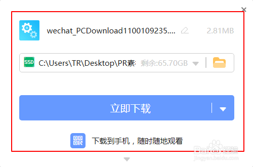 游戏行尸走肉用什么软件下载_下载行尸走肉的软件_行尸走肉游戏安卓版