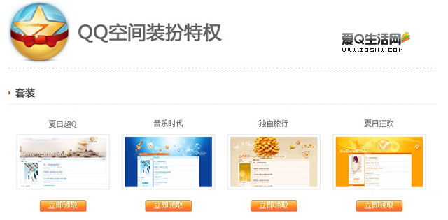 qq牧场金钻窝_qq金钻_qq牧场金钻窝攻略