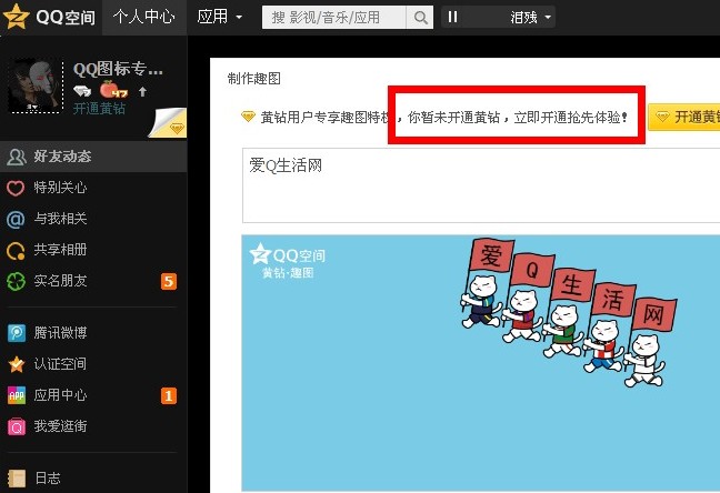 qq牧场金钻窝攻略_qq金钻_qq牧场金钻窝