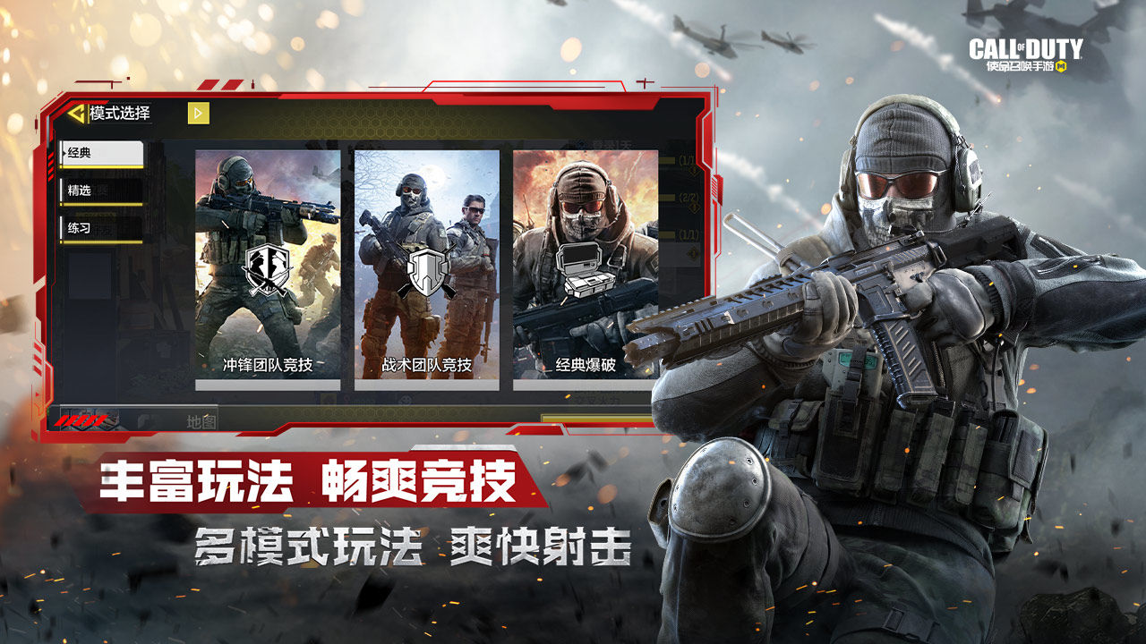 psv游戏使命召唤价格_psn使命召唤_ps使命召唤多少钱