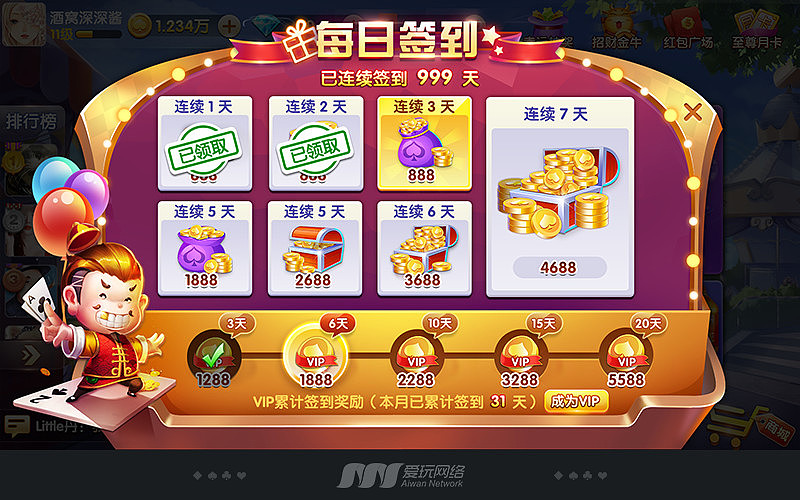 天天斗地主怎么能领奖励_地主能领奖励吗现在_地主能领奖励金吗