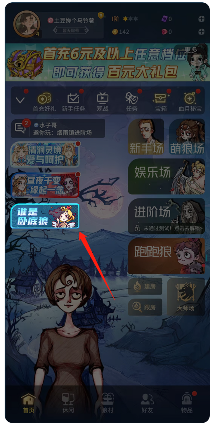 手机照相机app哪款好_有声书哪款app好_狼人杀app哪款好一点?