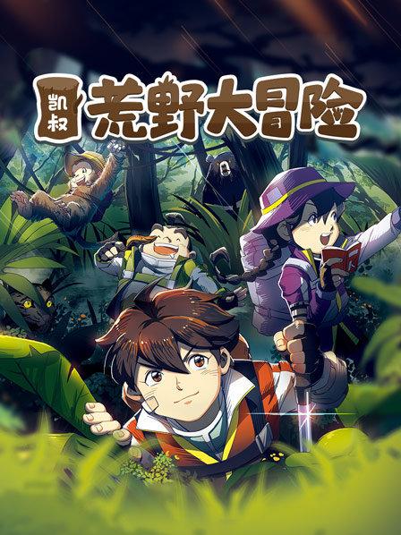 荒野之息：女孩子玩的PS4游戏