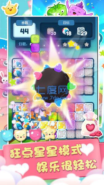 梦幻宠物连连看2_梦幻宠物连连看攻略_梦幻宠物连连看
