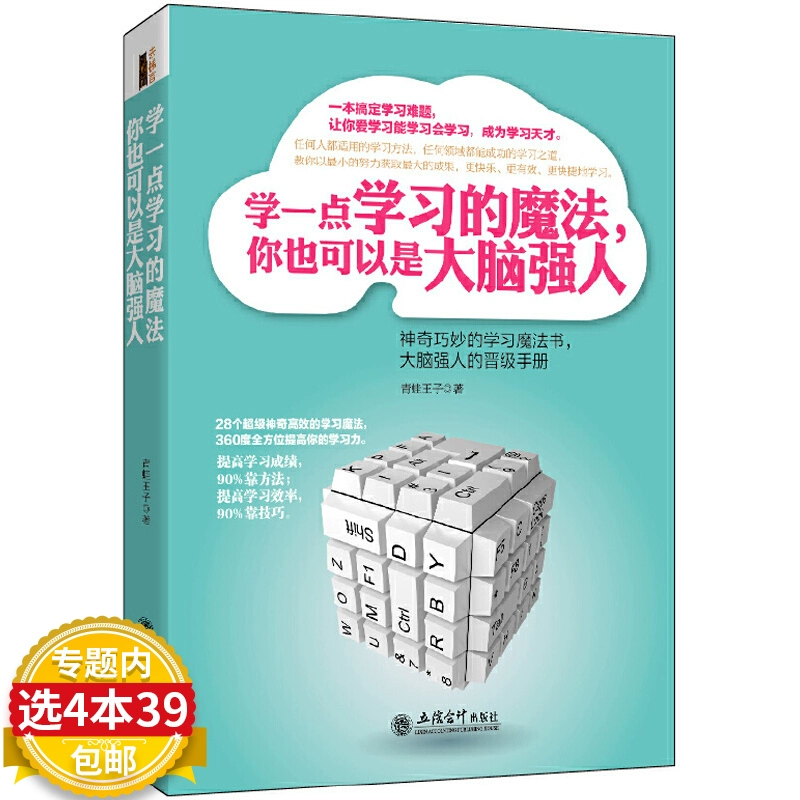 最强大脑第二季水哥视频_最强大脑歌手选手_最强大脑水哥个人资料