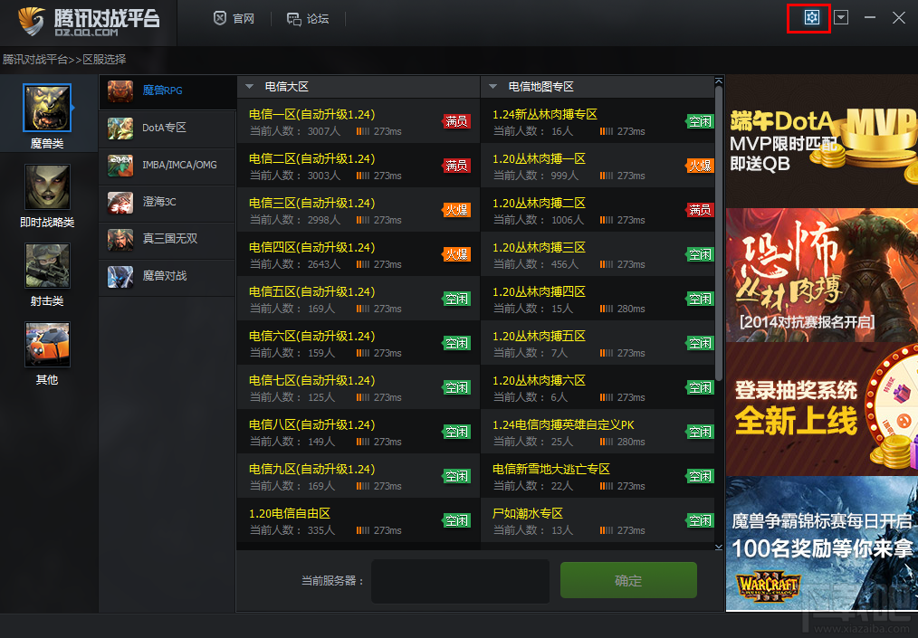 360游手机助手_360软件小助手是什么_360游戏小助手