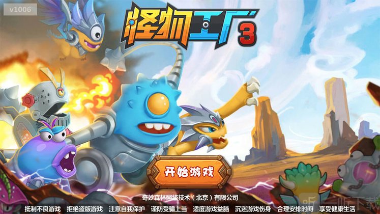 异世打怪系统 免费800小说网_异界打怪小说_穿越异世界打怪升级的小说