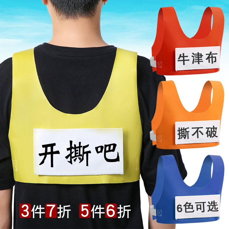 撕名牌酷跑游戏_撕名牌跑酷手游下载_撕名牌酷跑游戏叫什么