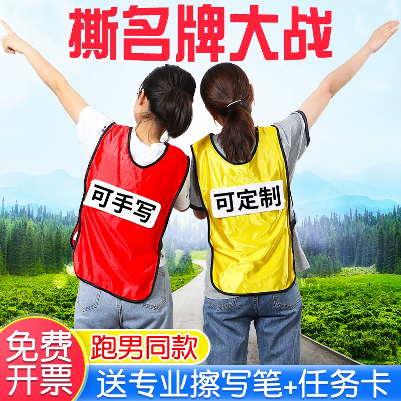 撕名牌酷跑游戏叫什么_撕名牌酷跑游戏_撕名牌跑酷手游下载