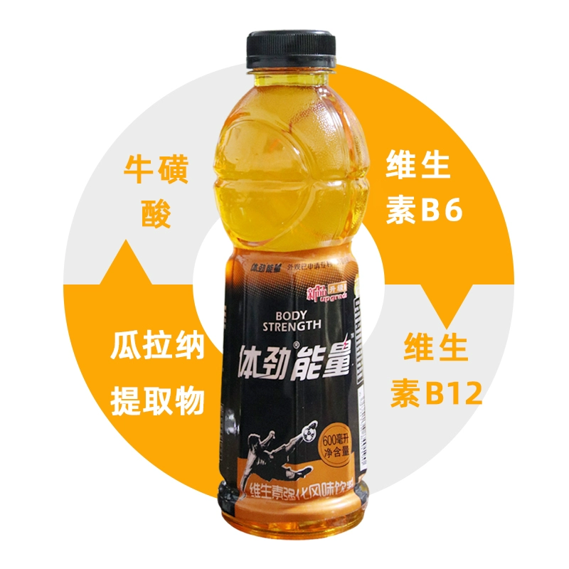 劲液效果怎么样_美国key劲能液骗局_美国劲能精华素怎么样
