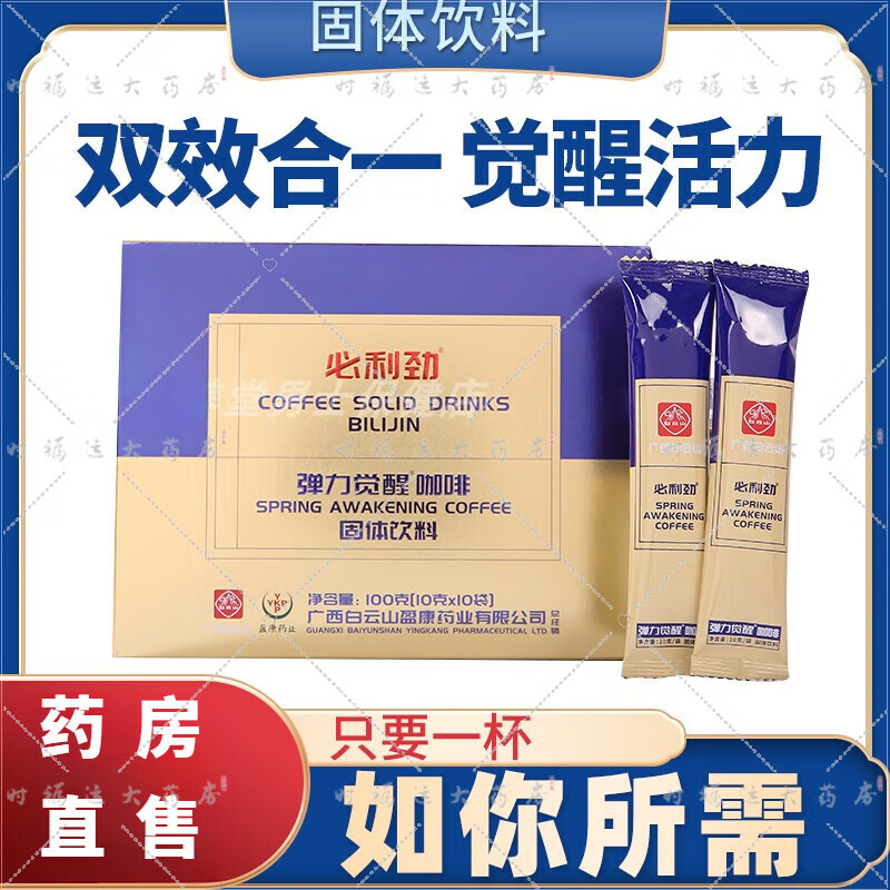劲液效果怎么样_美国key劲能液骗局_美国劲能精华素怎么样