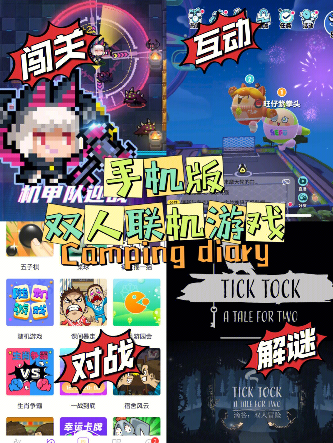 品铂平板电脑怎么样_品铂w3游戏评测_品铂x8论坛
