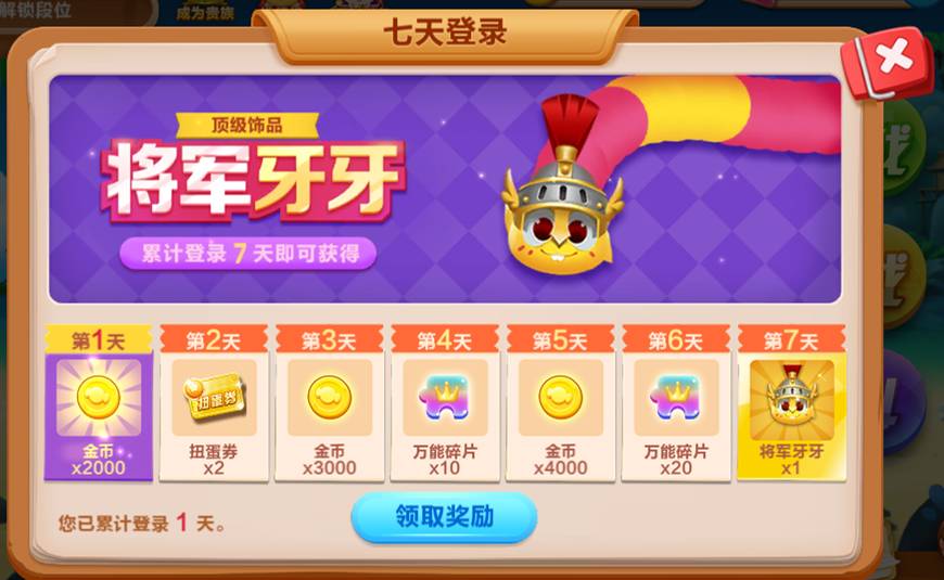 蛇蛇大作战q群礼包卡号_蛇大作战_球球大作战官网礼包