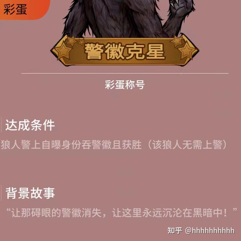怎么回应是个狼人_别人说你是个狼人你怎么回复_说我是狼人怎么回复