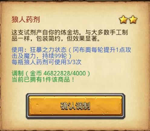 别人说你是个狼人你怎么回复_说我是狼人怎么回复_怎么回应是个狼人