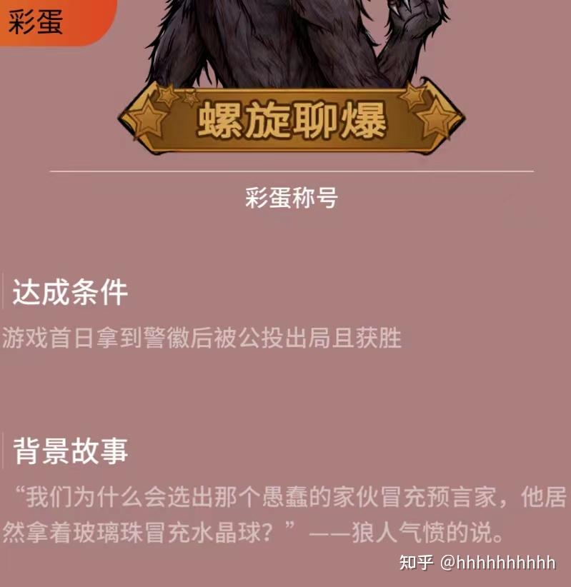 别人说你是个狼人你怎么回复_怎么回应是个狼人_说我是狼人怎么回复