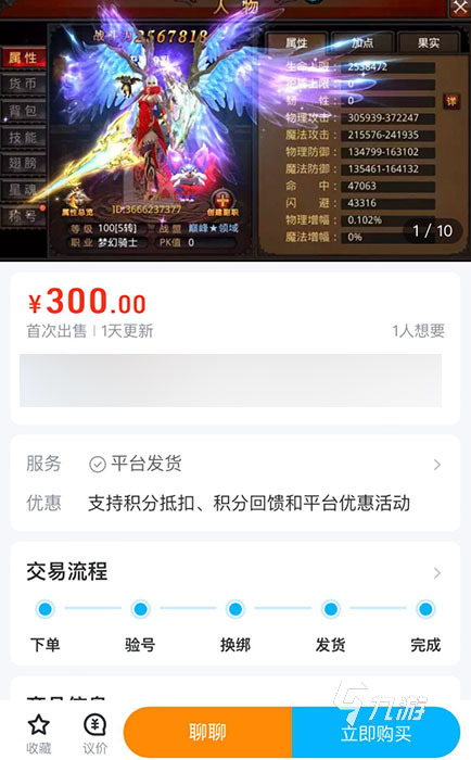 正规交易平台游戏_5137dnf游戏交易平台_交易平台游戏账号哪个好
