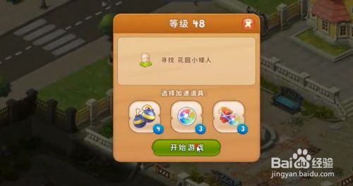 花园战争植物碎片_花园战争升级奖励_花园奖励战争升级怎么领