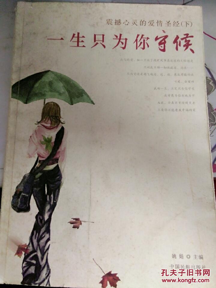 一生的爱给你_一生爱你一个_一生爱你千百回歌词