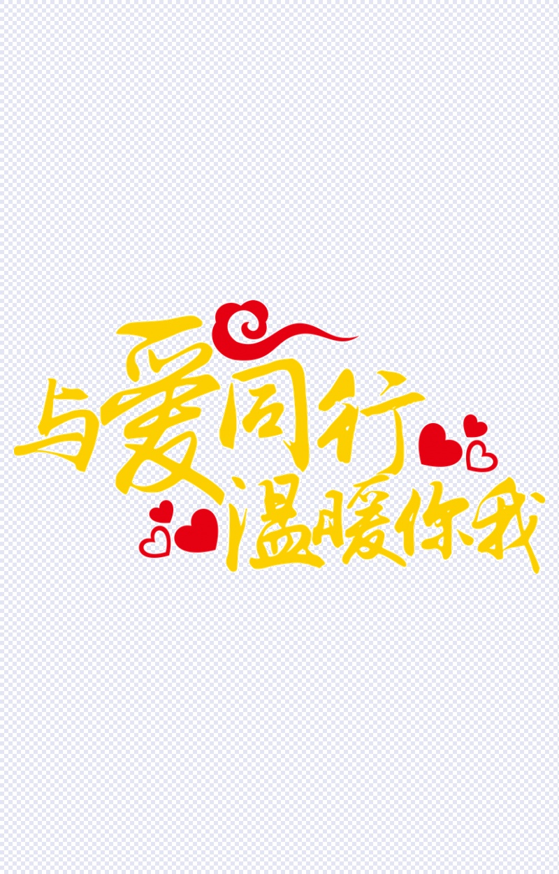 一生爱你千百回歌词_一生的爱给你_一生爱你一个