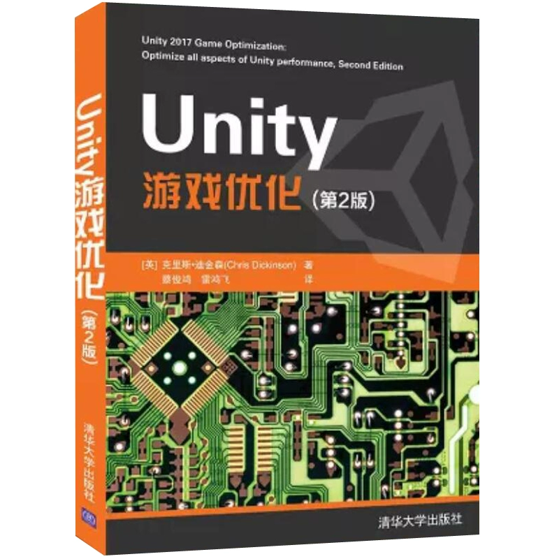 android游戏开发大全 第三版 pdf_游戏开发大亨安卓破解_游戏开发大师破解版