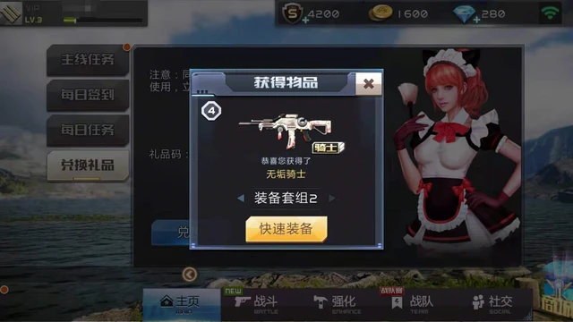 无尽英雄激活码_无尽英雄官网_无尽英雄手游