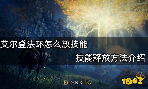 希望ol连续技信怎么用_希望ol单机版_希望ol双手剑技2连击