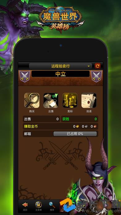 辰龙游戏苹果版本_clgames辰龙游戏_辰龙游戏手机客户端