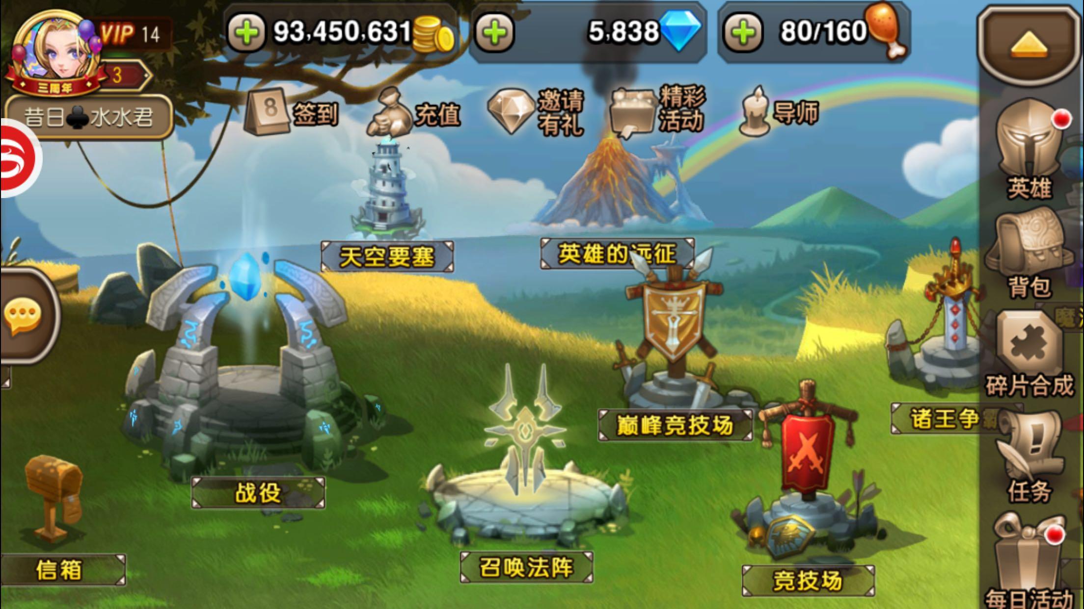 辰龙游戏苹果版本_clgames辰龙游戏_辰龙游戏手机客户端
