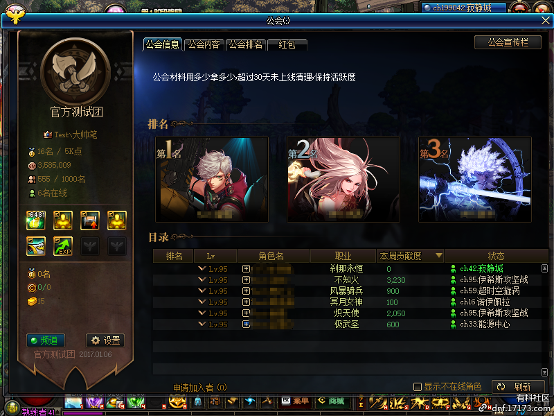 辰龙游戏苹果版本_辰龙游戏手机客户端_clgames辰龙游戏