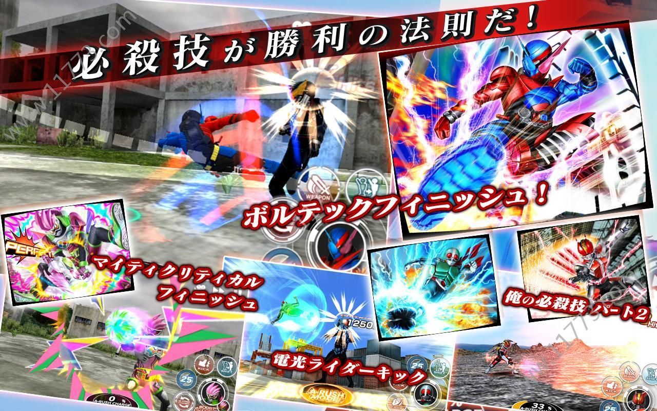 假面骑士小游戏全集_假面骑士游戏全骑士_全集骑士假面游戏小说