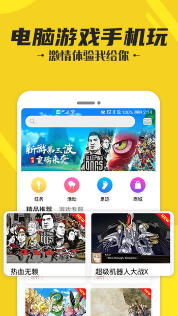 欺诈游戏日版360云盘_欺诈云盘版游戏360安全吗_欺诈游戏网盘