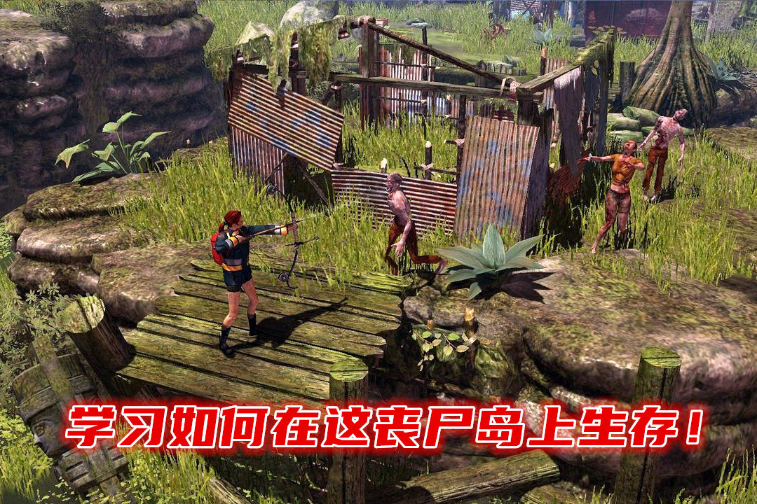 好玩的安卓生存游戏_好玩安卓生存游戏手机版_安卓好玩的生存游戏