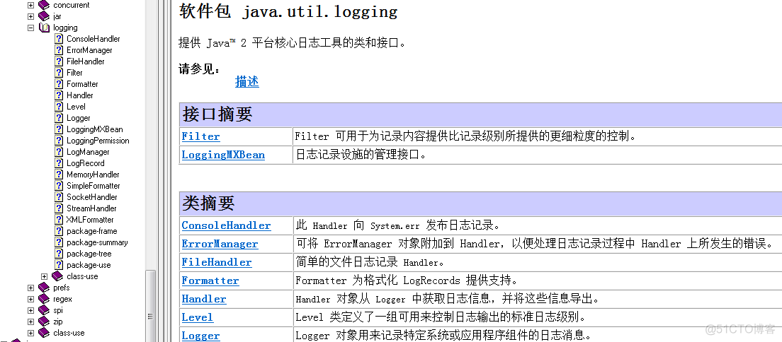 java生成excel文件_wsdl文件生成java代码_java生成log4j日志文件