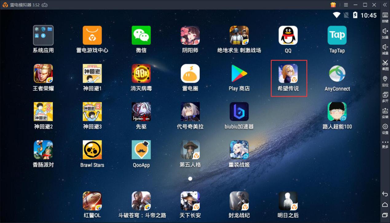 怎么在电脑上玩安卓游戏_电脑安卓系统玩游戏_安卓机玩电脑老游戏