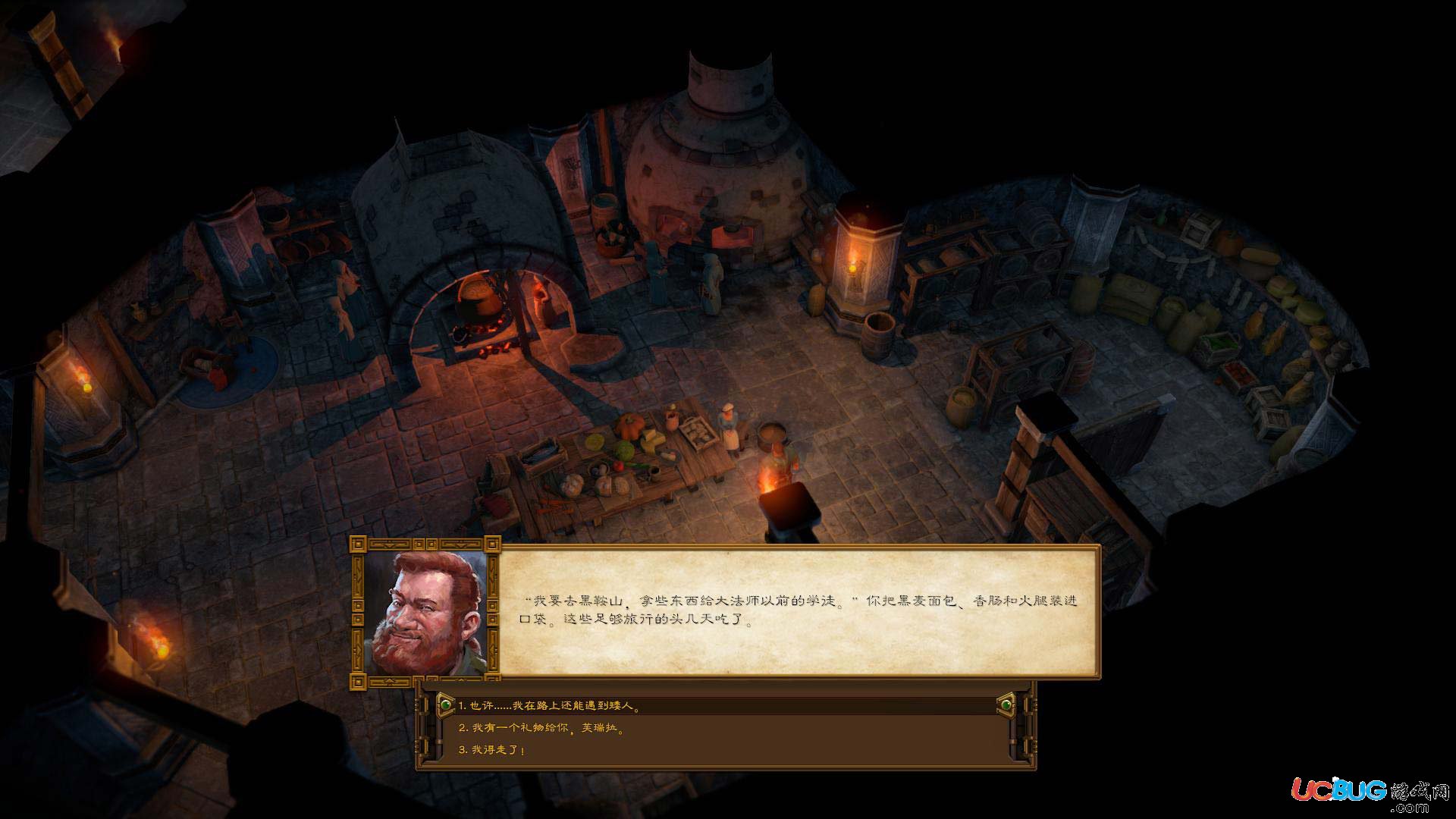 矮人族游戏汉化补丁_游戏矮人族的名字_矮人rpg
