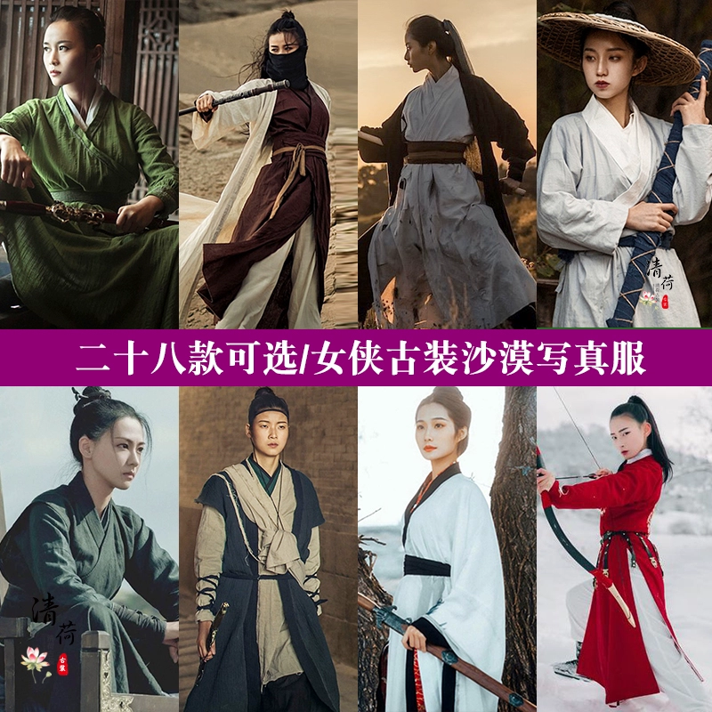 好玩的古代角色扮演游戏_古风单机角色扮演手游_单机大型游戏角色扮演古代女