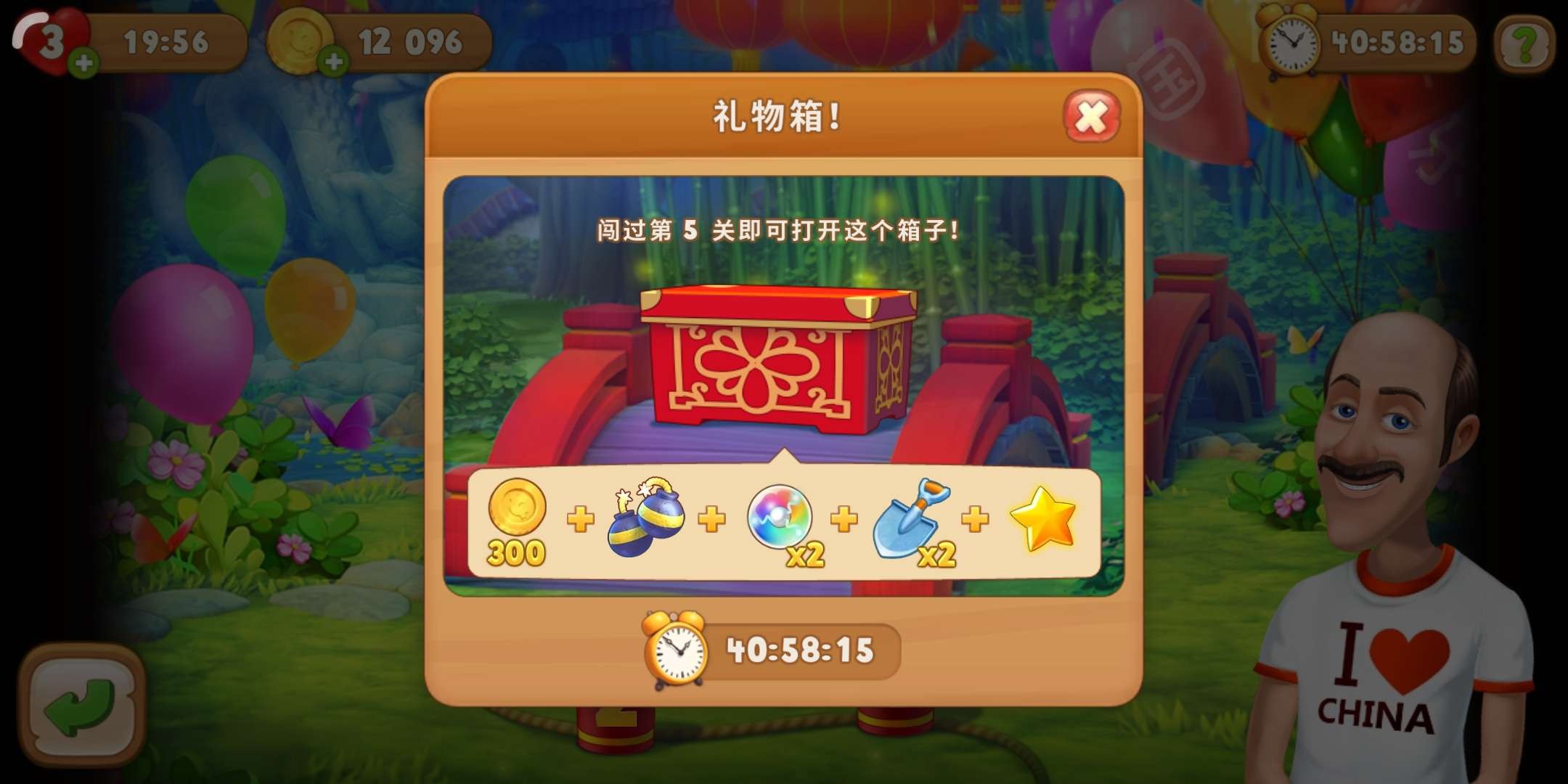 电脑捣蛋猪在哪下载_捣蛋猪电脑版_电脑版捣蛋猪缩小破解