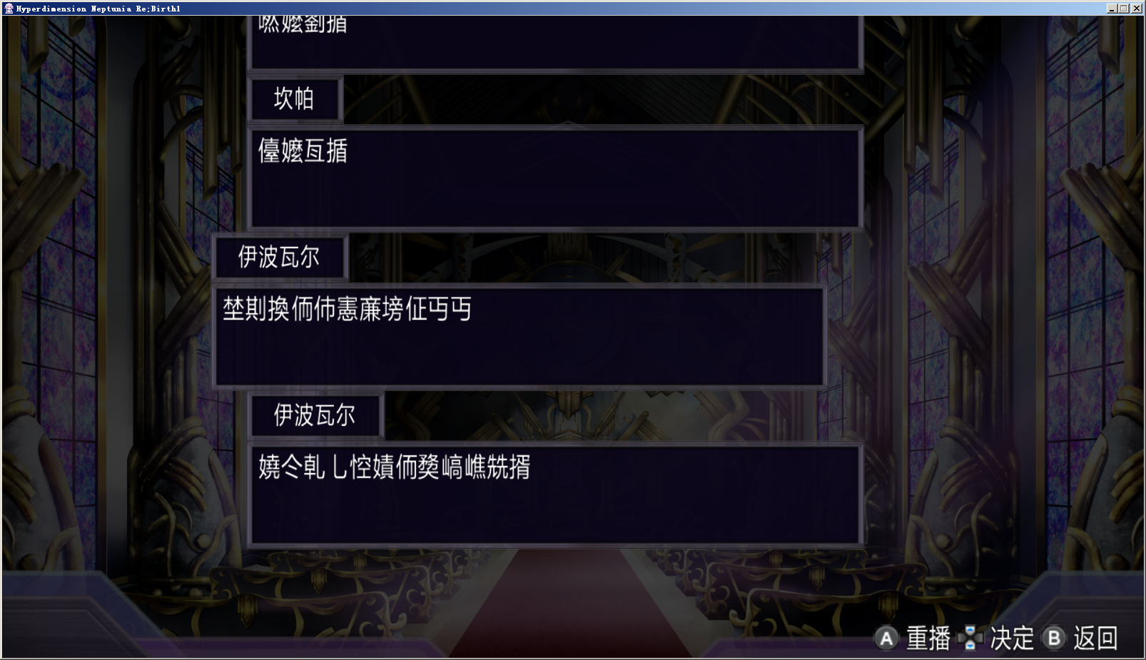 罗马2 汉化补丁_罗马汉化小游戏_罗马汉化游戏