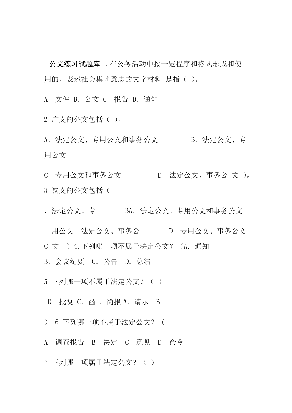 游侠文明6点继续没反应_游侠文明反应继续没点了怎么办_游侠文明反应继续没点击