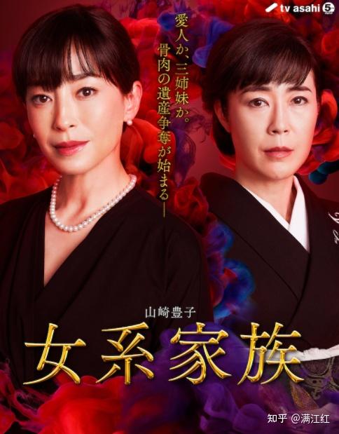 女系家族攻略_女系家族游戏下载_女系家族Ⅲ