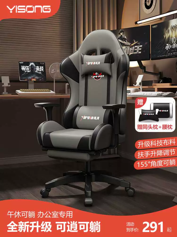 游戏专用椅子_椅子小游戏_椅子专用游戏手柄