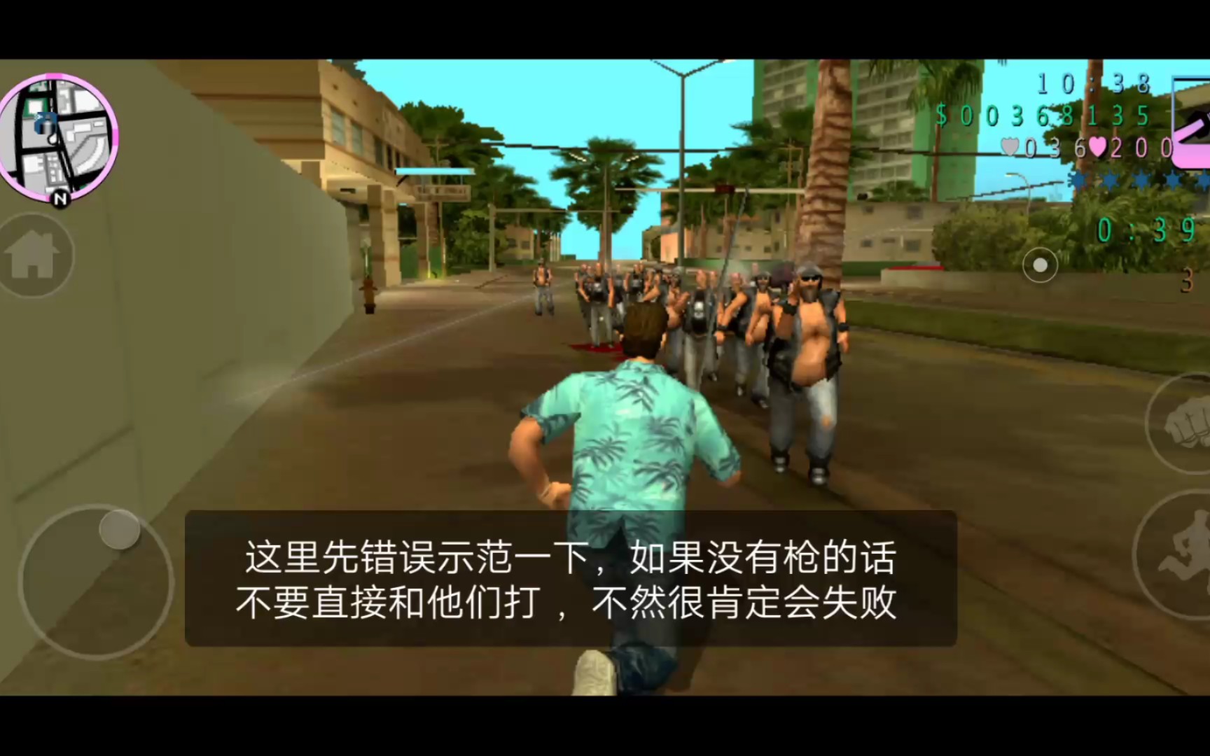 罪恶都市mod内置菜单_罪恶都市mod下载_罪恶都市mod