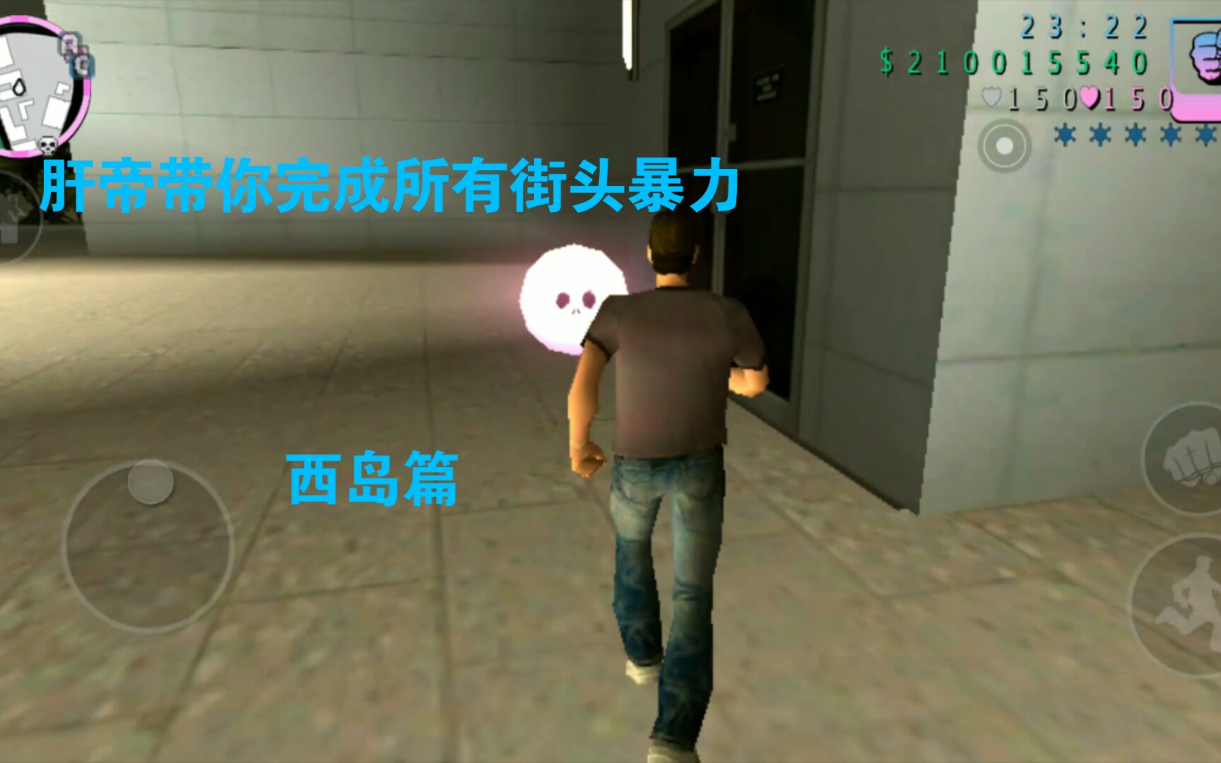 罪恶都市mod下载_罪恶都市mod内置菜单_罪恶都市mod