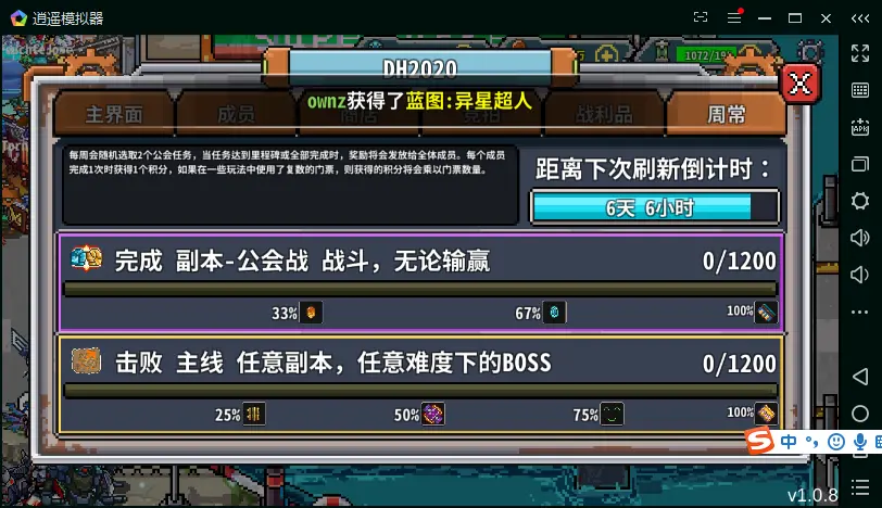 地球app小说下载_地球app小说_地球ol小说全集下载