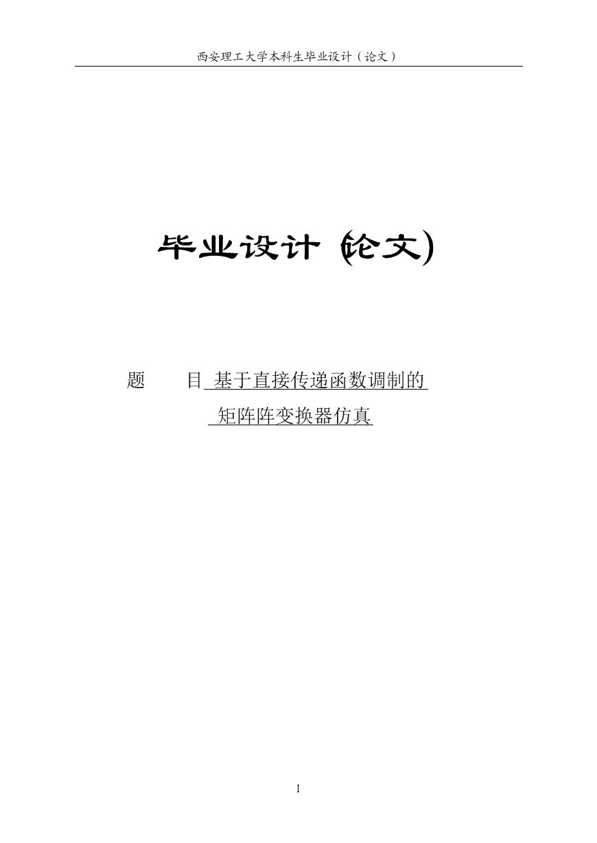 修改建模的软件_建模器错误怎么解决_修改器建模