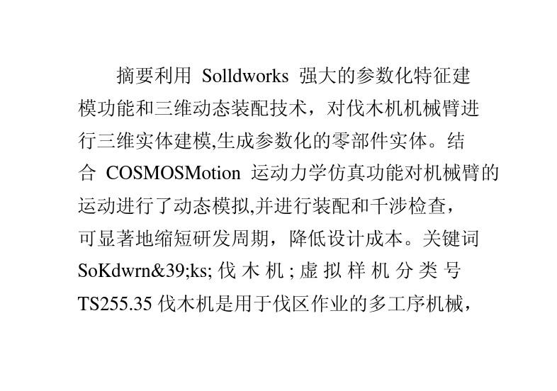 修改器建模_修改建模的软件_建模器错误怎么解决