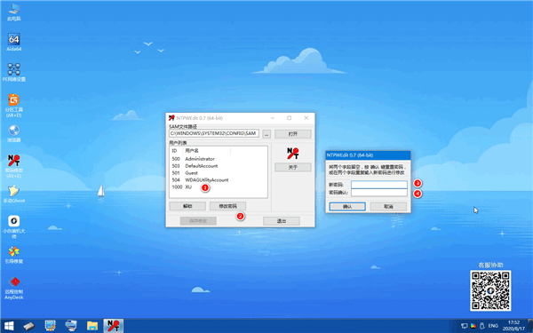 笔记本怎么破解_笔记本电脑wifi破解软件_笔记本wifi密码破解软件下载
