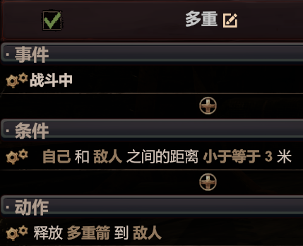 明日方舟：tag搭配，组建最强阵容！