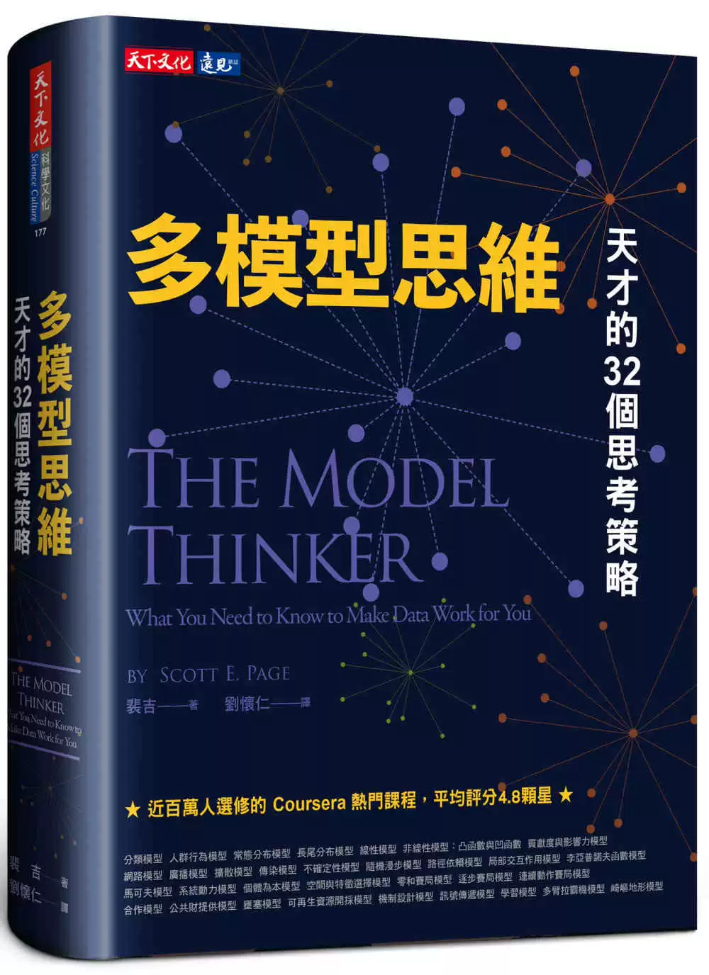 阮露斐_赖滢羽三点阮露照_施予斐快枪手露胸罩